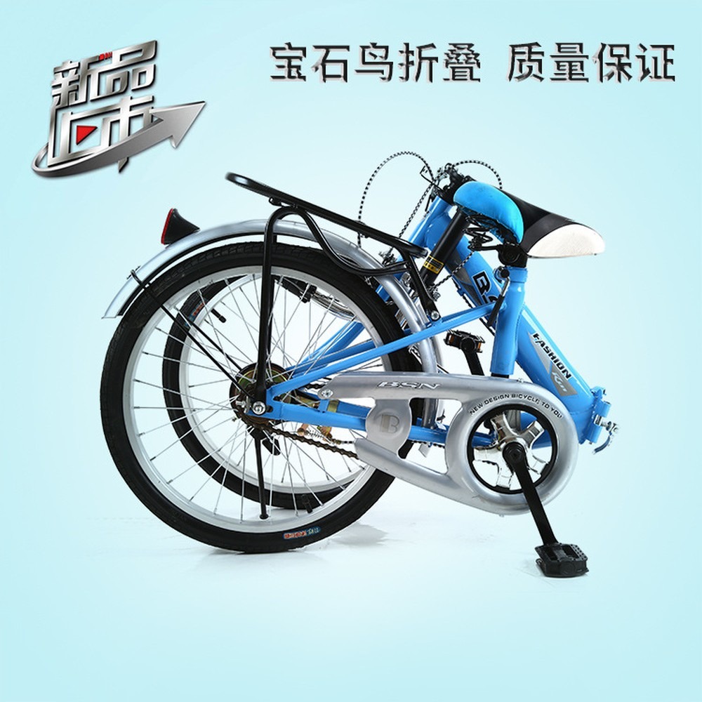 Event & Party Supply - 20 inch vouwfiets, met één versnelling